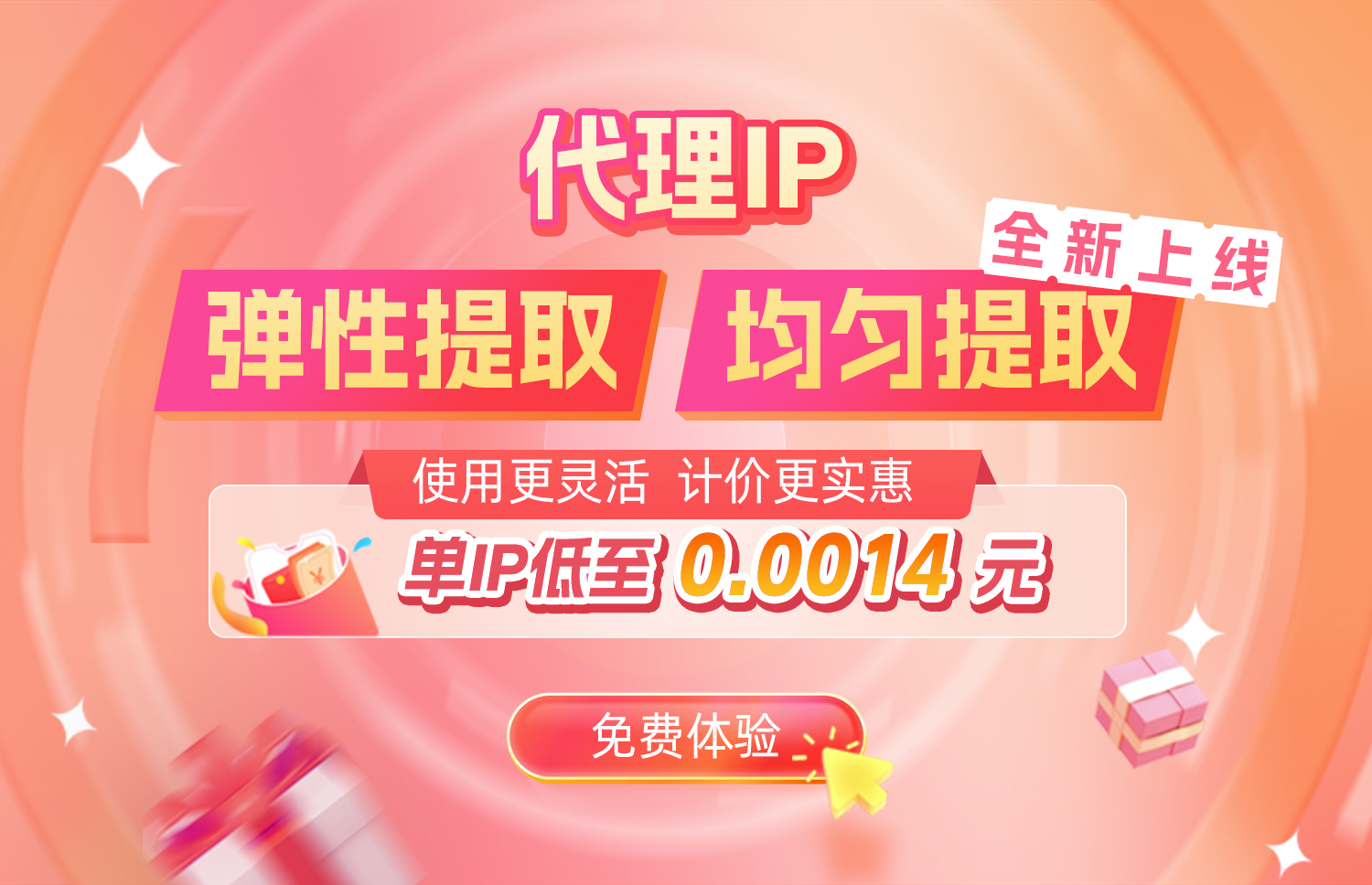 青果网络-何止于云主机，高防服务器、云代理IP为企业赋能